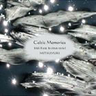 みつゆき / CELTIC MEMORIES [CD]