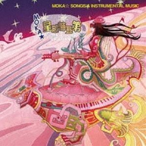 MOKA☆ / 第五魅惑星 [CD]