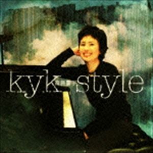 楽天ぐるぐる王国　楽天市場店遠藤響子 / kyk style（ハイブリッドCD） [CD]