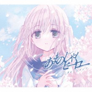 三月のパンタシア / あまのじゃくヒーロー（期間生産限定盤／CD＋DVD） [CD]
