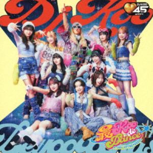 Rakuten - DJ KOO × BEYOOOOONDS / 最KOO DE DANCE（通常盤／BEYOOOOONDS盤） [CD]