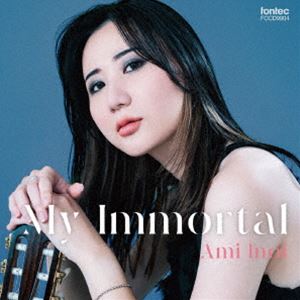 igj / My Immortal [CD]