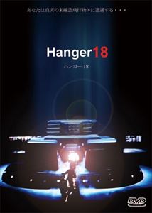DVD発売日2010/10/22詳しい納期他、ご注文時はご利用案内・返品のページをご確認くださいジャンル洋画ドラマ全般　監督ジェームズ・L・コンウェイ出演ゲイリー・コリンズロバート・ボーンダーレン・マクギャビンジェームズ・ハンプトンジョセフ・キャンパネラパメラ・ベルウッド収録時間96分組枚数1商品説明ハンガー18実際にあったとされる1947年のロズウェル事件を映画化。スペースシャトルから発射した実験衛星とUFOが衝突。宇宙飛行士が事故により、無惨な死を遂げる。回収したUFOはハンガー18に格納され、政府機関によって隠蔽される。スティーブはこの事実を公表しようとするが、エージェント達に命を狙われる。その頃、ハンガー18では科学チームによるUFOの解明を手掛けていたが…。商品スペック 種別 DVD JAN 4571244175046 画面サイズ スタンダード カラー カラー 製作年 1980 製作国 アメリカ 字幕 日本語 音声 英語（モノラル）　　　 販売元 シービー登録日2010/10/01