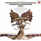 Classic - ピエール・ブーレーズ（cond） / ベルリオーズ：幻想交響曲＆レリオ [CD]