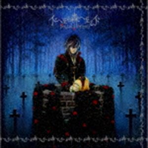 Sound Horizon / イドへ至る森へ至るイド （Re：Master Production）（UHQCD） [CD]