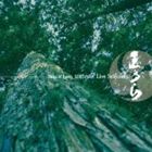 志多ら / 志多ら Live Selection [CD]