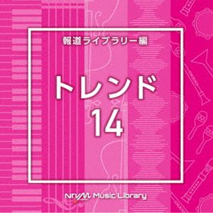 エヌティーブイエム ミュージック ライブラリー ホウドウライブラリーヘン トレンド14CD発売日2024/4/24詳しい納期他、ご注文時はご利用案内・返品のページをご確認くださいジャンルイージーリスニングイージーリスニング/ムード音楽　アーティスト（BGM）収録時間61分17秒組枚数1商品説明（BGM） / NTVM Music Library 報道ライブラリー編 トレンド14エヌティーブイエム ミュージック ライブラリー ホウドウライブラリーヘン トレンド14放送番組の制作及び選曲・音響効果のお仕事をされているプロ向けのインストゥルメンタル音源を厳選！“日本テレビ音楽　ミュージックライブラリー”シリーズ。本作は、報道ライブラリー編『トレンド』14。　（C）RS関連キーワード（BGM） 収録曲目101.Trend14＿Aiword＿147＿TS4(2:10)02.Trend14＿another World＿124＿HS2(2:11)03.Trend14＿blue signal＿125＿DK(2:14)04.Trend14＿bluevibe＿149＿TS4(2:46)05.Trend14＿Cider Rain＿126＿TY3(2:24)06.Trend14＿City Shop＿130＿TS5(2:37)07.Trend14＿Digital Diver＿128＿TY3(2:50)08.Trend14＿Diversity＿178＿HM(2:33)09.Trend14＿Do it＿130＿DM(2:56)10.Trend14＿Everything OK!＿125＿MO(2:45)11.Trend14＿Fancy Shop＿186＿AO(2:32)12.Trend14＿Feel Delight＿128＿HM(2:26)13.Trend14＿Future Times＿160＿SU(2:37)14.Trend14＿heaven road＿126＿DK(2:14)15.Trend14＿hello child＿129＿DK(2:12)16.Trend14＿journey＿128＿DK(2:11)17.Trend14＿Kawaii＿170＿HS(2:17)18.Trend14＿last star＿116＿DK(2:24)19.Trend14＿Lucky Announce＿125＿AA(2:16)20.Trend14＿my music＿130＿DK(2:08)21.Trend14＿New Era＿150＿DM(2:45)22.Trend14＿new information＿128＿TS5(2:40)23.Trend14＿new question＿108＿DK(2:37)24.Trend14＿next case＿125＿DK(2:17)25.Trend14＿night run＿125＿DK(2:02)商品スペック 種別 CD JAN 4988021870047 製作年 2024 販売元 バップ登録日2024/02/21