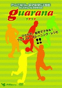 DVD発売日2008/3/7詳しい納期他、ご注文時はご利用案内・返品のページをご確認くださいジャンル趣味・教養ダイエット／料理　監督出演風見聡収録時間60分組枚数1商品説明フットサル・エクササイズ・グアラナ ひとりで、自宅でデキル!フェイント・トレーニング・レシピ!!ZICOフットサルクラブのスクールマスター兼G.M.を務める”風見聡”が企画・監修・出演する人気シリーズ第3弾。試合で使えるフェイント技を2つのステップに分けて解説。1週間、3種類のフェイント技を毎日約10分間トレーニングし、1週間ごとにステップアップして第4週目まで12種類のフェイント技をエクササイズする。毎日の反復トレーニングでフェイント技が身に付く、一人トレーニングDVD。商品スペック 種別 DVD JAN 4988159273048 カラー カラー 製作年 2008 製作国 日本 音声 日本語DD（ステレオ）　　　 販売元 J.V.D.登録日2008/01/18