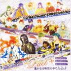 NEO ROMANCE DUET＋ HARUKANARU TOKI NO NAKA DE 1＆2＆3CD発売日2008/12/3詳しい納期他、ご注文時はご利用案内・返品のページをご確認くださいジャンルアニメ・ゲームゲーム音楽　アーティスト（ゲーム・ミュージック）中原茂（有川譲）井上和彦（梶原景時）関智一（森村天真）宮田幸季（流山詩紋＆彰紋）置鮎龍太郎（白龍）高橋直純（イサト）花輪英司（平経正）収録時間116分26秒組枚数2関連キーワード：KECH-1485/6商品説明（ゲーム・ミュージック） / ネオロマンス Duet＋ 遙かなる時空の中で 1＆2＆3NEO ROMANCE DUET＋ HARUKANARU TOKI NO NAKA DE 1＆2＆3女性向けゲームの最高峰『遙かなる時空の中で』から、魅惑のデュエット・コンピレーション・アルバムをリリース。女性ファンに圧倒的支持を受ける『ネオロマンス』3タイトルから、デュエット、トリオのヴォーカル曲ばかりを集めたコンピ盤。　（C）RS封入特典神子を見守るメッセージステッカー（初回生産分のみ特典）関連キーワード（ゲーム・ミュージック） 中原茂（有川譲） 井上和彦（梶原景時） 関智一（森村天真） 宮田幸季（流山詩紋＆彰紋） 置鮎龍太郎（白龍） 高橋直純（イサト） 花輪英司（平経正） 収録曲目101.月光樹の森の忍言(4:40)02.Six・Wings(5:12)03.秋化粧の心の花守に(4:32)04.冬空からの贈り物(4:29)05.蝶紋の賽よ 天空に転がれ(5:08)06.青空の約束(4:48)07.嵐翠の鬣で飛べ(4:40)08.碧の子宮(4:44)09.風花昇華(5:18)10.蒼天に浚いの風よ吹け(4:59)201.月光樹の森の忍言 ［Karaoke］(4:40)02.Six・Wings ［Karaoke］(5:12)03.秋化粧の心の花守に ［Karaoke］(4:32)04.冬空からの贈り物 ［Karaoke］(4:29)05.蝶紋の賽よ 天空に転がれ ［Karaoke］(5:08)06.青空の約束 ［Karaoke］(4:48)07.嵐翠の鬣で飛べ ［Karaoke］(4:40)08.碧の子宮 ［Karaoke］(4:44)09.風花昇華 ［Karaoke］(5:18)10.蒼天に浚いの風よ吹け ［Karaoke］(5:03)11.月光樹の森の忍言 ［Karaoke］ （With 有川 譲 Ver.）(4:40)12.月光樹の森の忍言 ［Karaoke］ （With 梶原景時 Ver.）(4:40)13.蒼天に浚いの風よ吹け ［Karaoke］ （With 源九郎義経 Ver.）(5:03)14.蒼天に浚いの風よ吹け ［Karaoke］ （With 藤原泰衝 Ver.）(4:59)商品スペック 種別 CD JAN 4988615030048 製作年 2008 販売元 ユニバーサル ミュージック登録日2008/10/10