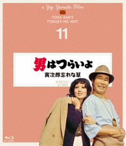 男はつらいよ 寅次郎忘れな草 4Kデジタル修復版 [Blu-ray]