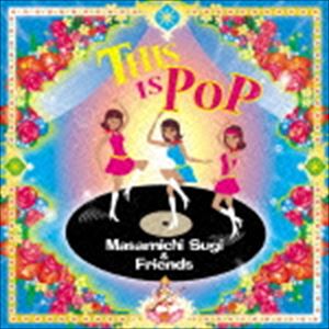 THIS IS POPCD発売日2014/11/26詳しい納期他、ご注文時はご利用案内・返品のページをご確認くださいジャンル邦楽J-POP　アーティスト杉真理＆フレンズ収録時間47分09秒組枚数1商品説明杉真理＆フレンズ / THIS IS POPTHIS IS POPアーティスト、プロデューサー、コンポーザーとして多彩に活動する杉真理が、彼の“還暦”を祝うべく集結した豪華アーティストとコラボレーションを繰り広げたコンセプト・アルバム。“一緒に曲を作って、一緒に歌う”ことをコンセプトに、須藤薫、松尾清憲、野田幹子、安部恭弘らが参加したスペシャルな一枚。　（C）RS関連キーワード杉真理＆フレンズ 収録曲目101.ミュージシャン行進曲(3:52)02.長い休暇をもう一度(4:08)03.君なしじゃ笑えない(4:17)04.音楽の女神(3:45)05.君はクランベリー・ソース(3:20)06.ハイダウェイ(5:26)07.やさしさにおかえり(3:05)08.泣き顔(4:06)09.あの日にダルセーニョ(3:52)10.We Are The Band(4:29)11.I’m Sorry(3:14)12.Little Bird(3:32)関連商品杉真理＆フレンズ CD商品スペック 種別 CD JAN 4988008173048 製作年 2014 販売元 徳間ジャパンコミュニケーションズ登録日2014/08/28