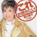瀬川瑛子の胸は りえの日記 瀬川瑛子の胸は りえの日記