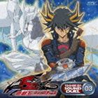 遊戯王 ファイブディーズ SOUND DUEL 03(CD)