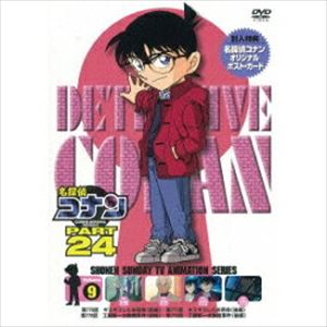 Other - 名探偵コナン PART24 Vol.9 [DVD]