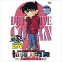 DVD発売日2016/9/23詳しい納期他、ご注文時はご利用案内・返品のページをご確認くださいジャンルアニメキッズアニメ　監督出演高山みなみ山口勝平山崎和佳奈小山力也茶風林緒方賢一岩居由希子高木渉収録時間100分組枚数1商品説明名探偵コナン PART24 Vol.9日本テレビ系にて放映の、青山剛昌原作による大人気探偵アニメ「名探偵コナン」のパート24シリーズ第9巻。第770話〜第773話を収録。声の出演に高山みなみ、山崎和佳奈ほか。封入特典ジャケ絵柄ポストカード関連商品名探偵コナン関連商品トムス・エンタテインメント（東京ムービー）制作作品アニメ名探偵コナンシリーズ2014年日本のテレビアニメ名探偵コナンTVシリーズTVアニメ名探偵コナン PART24セット販売はコチラ商品スペック 種別 DVD JAN 4560109082049 製作国 日本 販売元 B ZONE登録日2016/07/07