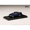 1/64 TOYOTA ARISTO V300 VERTEX EDITION 前期型 ダークブルーマイカ HJ642030BL 完成品ミニカー