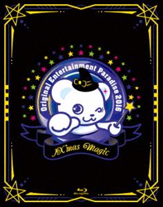 Original Entertainment Paradise -おれパラ- 2016 〜IX’mas Magic〜 Blu-ray Disc [Blu-ray]