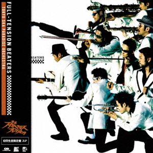 東京スカパラダイスオーケストラ / FULL-TENSION BEATERS（初回生産限定盤） [レコード 12inch]