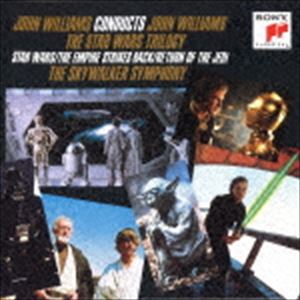 ジョン・ウィリアムズ（cond） / ベスト・オブ・スター・ウォーズ（期間生産限定盤） [CD]