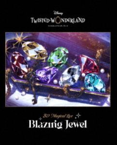 Music - Disney Twisted-Wonderland 3D Magical Live -Blazing Jewel- Blu-ray【完全生産限定版】 [Blu-ray]