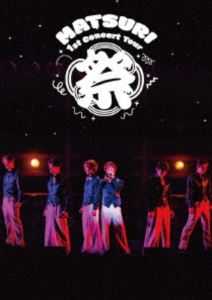 MATSURI 1st コンサートツアー ～祭～ -大千穐楽-（通常盤） [DVD]