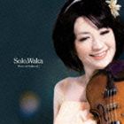 高橋和歌（vn） / Solo.Waka Works for Violin vol.1 [CD]