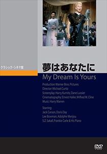 DVD発売日2018/10/25詳しい納期他、ご注文時はご利用案内・返品のページをご確認くださいジャンル洋画コメディ　監督マイケル・カーチス出演ジャック・カーソンドリス・デイリー・バウマンアドルフ・マンジュー収録時間101分組枚数1商品説明夢はあなたにラジオ・ショーのスターが新たな契約を拒んだためエージェントは、シングル・マザーの女性を売り出そうとする。しかし、彼女の身に次々にトラブルが発生するのだった…。商品スペック 種別 DVD JAN 4988182113052 画面サイズ スタンダード カラー カラー 製作年 1949 製作国 アメリカ 字幕 日本語 音声 DD　　　 販売元 ジュネス企画登録日2018/07/05