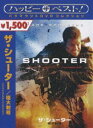 ザ・シューター 極大射程 スペシャル・コレクターズ・エディション(DVD) ◆20%OFF！