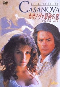 カサノヴァ 最後の恋〈デジタルリマスター版〉 ◆20%OFF！