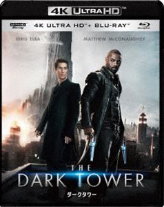 ダークタワー 4K ULTRA HD ＆ ブルーレイセット [Ultra HD Blu-ray]