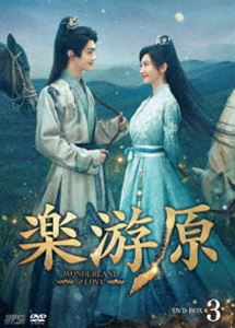 ���⸶ DVD-BOX3 [DVD]