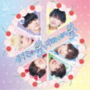 unders7 / ＃キミの夢、叶えるのが夢（Type-C） [CD](2.0)