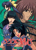 루로니 검심-메이지 검객 낭만담- 권유십 [DVD]