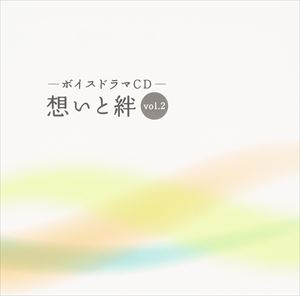 オモイトキズナボリューム 2CD発売日2015/12/23詳しい納期他、ご注文時はご利用案内・返品のページをご確認くださいジャンルアニメ・ゲーム国内アニメ音楽　アーティスト（ドラマCD）坂本夏実村田勇也持木りこみうらりょうこ水野さゆり小橋恭平佐倉愛未収録時間組枚数1商品説明（ドラマCD） / 想いと絆vol.2オモイトキズナボリューム 2※こちらの商品はインディーズ盤にて流通量が少なく、手配できなくなる事がございます。欠品の場合は分かり次第ご連絡致しますので、予めご了承下さい。関連キーワード（ドラマCD） 坂本夏実 村田勇也 持木りこ みうらりょうこ 水野さゆり 小橋恭平 佐倉愛未 商品スペック 種別 CD JAN 4524505326053 製作年 2015 販売元 ラッツパック・レコード登録日2015/12/07