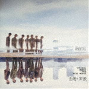 原因は自分にある。 / 虚像と実像（初回限定盤／CD＋DVD） [CD]