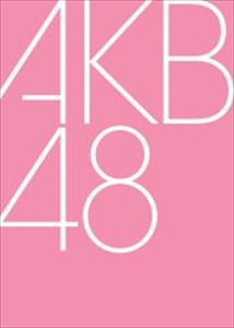 AKB48グループ同時開催コンサートin横浜 今年はランクインできました祝賀会／来年こそランクインするぞ決起集会 [DVD]