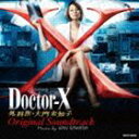 沢田完（音楽） / テレビ朝日系木曜ドラマ Doctor-X〜外科医・大門未知子 オリジナルサウンドトラック [CD]