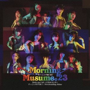 モーニング娘。’23 / すっごいFEVER!／Wake-up Call〜目覚めるとき〜／Neverending Shine（初回生産限定盤B／CD＋Blu-ray） [CD]