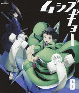 무시부교 6 [Blu-ray]