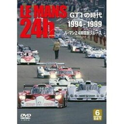 LE MANS 24h GT1の時代 1994-1999 ル・マン24時間耐久レース [DVD]