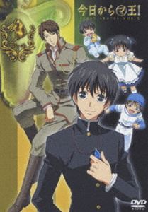 今日からマ王! 第5巻 眞マ国の陰謀 後編 [DVD]