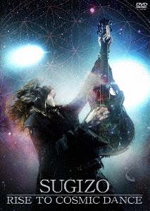 SUGIZO／RISE TO COSMIC DANCE [DVD]