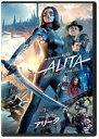 アリータ：バトル・エンジェル [DVD]