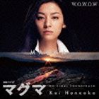 ハネオカケイ レンゾクドラマダブル マグマ オリジナル サウンドトラックCD発売日2012/7/4詳しい納期他、ご注文時はご利用案内・返品のページをご確認くださいジャンルサントラ国内TV　アーティスト羽岡佳収録時間62分14秒組枚数1商品説明羽岡佳 / 連続ドラマW マグマ オリジナル・サウンドトラックレンゾクドラマダブル マグマ オリジナル サウンドトラック関連キーワード羽岡佳 収録曲目101.マグマノテーマ(4:47)02.株日本地熱開発のテーマ(4:06)03.果たすべき役割(4:01)04.高温岩体発電(2:02)05.龍崎大輔(2:34)06.使命感(3:23)07.暴噴(2:55)08.株日本地熱開発のテーマ 〜Acoustic guitar and Piano Ver.(3:14)09.憎悪の笑顔(3:26)10.マグマノテーマ 〜Slow Ver.(3:20)11.利権争い(3:38)12.不治の病(3:53)13.復讐の道具(2:38)14.株日本地熱開発のテーマ 〜Piano and Strings Ver.(3:07)15.心に鎧を纏った女(3:38)16.大地の恵み(3:38)17.不幸な歴史(3:11)18.キボウ 〜Piano Ver.(2:24)19.キボウ 〜Acoustic guitar Ver.(2:19)商品スペック 種別 CD JAN 4560372780055 製作年 2012 販売元 スペースシャワーネットワーク登録日2012/06/12