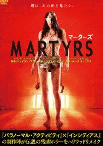 DVD発売日2016/3/2詳しい納期他、ご注文時はご利用案内・返品のページをご確認くださいジャンル洋画ホラー　監督出演トローヤン・ベリサリオケイト・バートンケイトリン・カーマイケルケヴィン・ゴーツマイケル・ゴーツエヴァン・ゴールドマン収録時間組枚数1商品説明マーターズ幼い少女リュシーが、傷だらけの衰弱しきった姿で発見される。何者かの手で監禁され、長時間むごたらしい拷問と虐待を受けたようだった。施設に収容されたリュシーは、同じ年頃の少女アンナにだけには心を開くが、自らを付け狙うおぞましい怪物の幻覚に怯え苦しんでいた。時は流れ数年後のある朝、猟銃を構えたリュシーがある一家を襲う。それは、忘れもしない虐待者たちだった・・・。商品スペック 種別 DVD JAN 4988166205056 販売元 アメイジングD.C.登録日2016/01/19