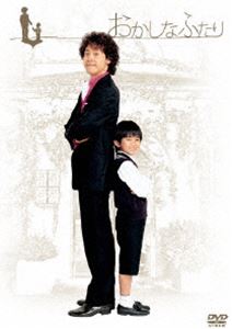 DVD発売日2006/2/24詳しい納期他、ご注文時はご利用案内・返品のページをご確認くださいジャンル国内TVドラマ全般　監督中島久美子出演大泉洋木村多江手塚とおる広田亮平高岡早紀収録時間106分組枚数1商品説明おかしなふたり2006年1月からフジテレビなどで放送、土田英生の脚本を鈴木雅之監督が個性派キャストを迎えて贈るハートフル・ドラマ。ボロ・アパート”復活荘”を舞台に、冴えない失業中のバツイチ男が、8才の息子を預かることになったことから始まるひと夏の物語をコミカルに描く。キャストは、大泉洋、木村多江、手塚とおる、高岡早紀、金田明夫、大杉漣と個性派揃い。奇妙な連帯感を持った、変わり者揃いのアパートの住人たちのやりとりが痛快。特典映像メイキング／直文の絵日記関連商品大泉洋出演作品商品スペック 種別 DVD JAN 4527427633056 画面サイズ ビスタ カラー カラー 製作年 2006 製作国 日本 音声 DD（ステレオ）　　　 販売元 アミューズ登録日2005/11/29