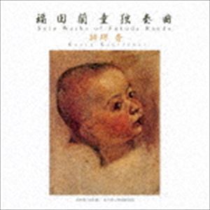 ʼȬ / ʡƸն [CD]