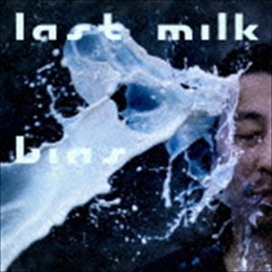 樂天商城 - bias / last milk [CD]