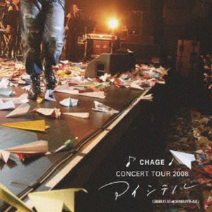 CHAGE CONCERT TOUR 2008 アイシテル [DVD]