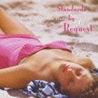 楽天ぐるぐる王国　楽天市場店エディ・ヒギンズ（p） / スタンダーズ・バイ・リクエスト vol.2 エディ・ヒギンズ・ソロ・ピアノ [CD]